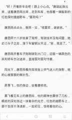 菲律宾办降签(降签全新攻略)